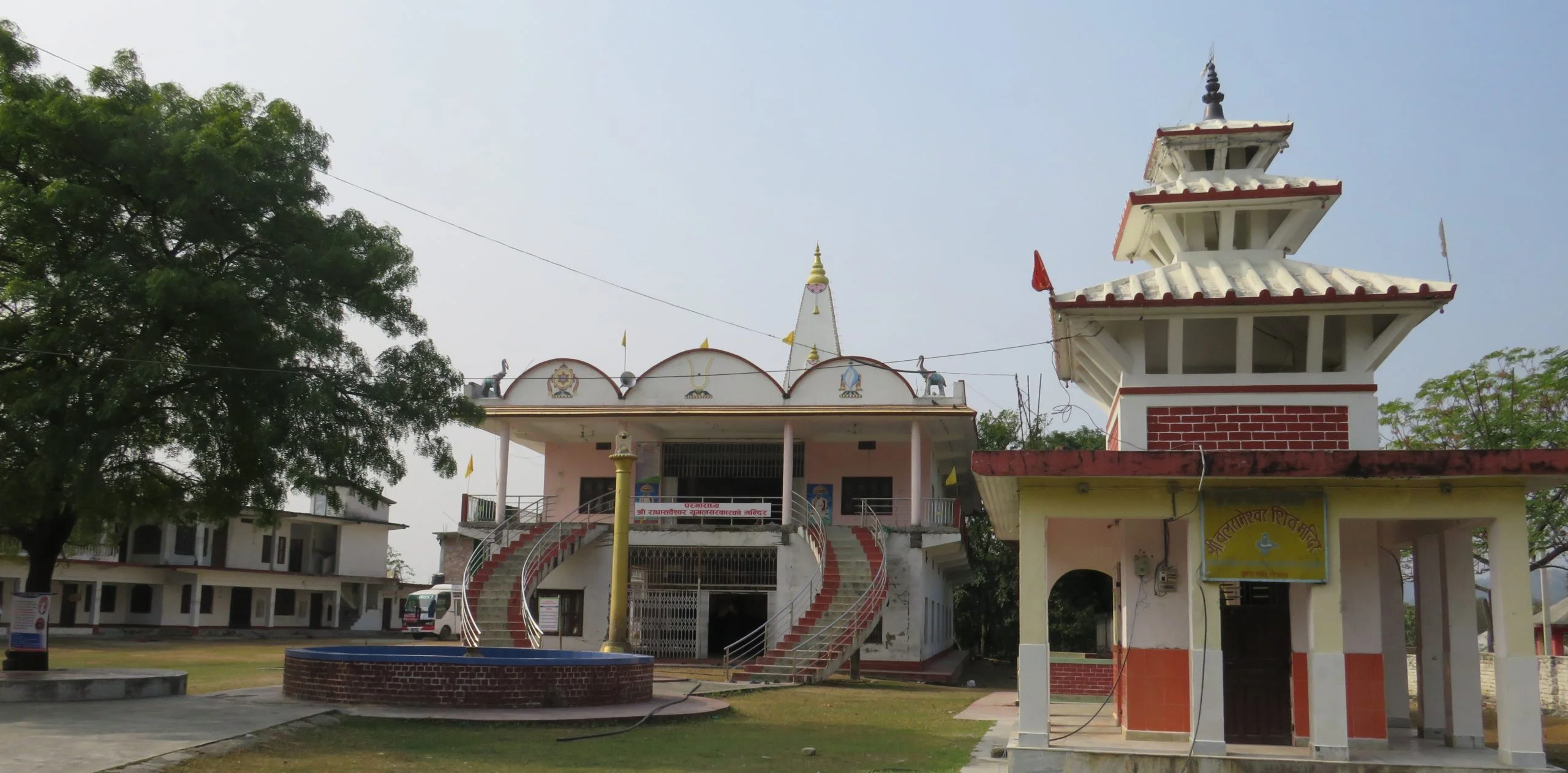 Chatara Dham