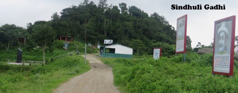 Sindhuli Gadhi