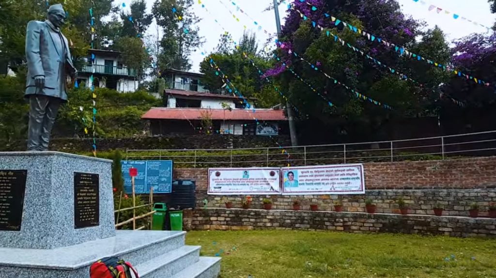 Siddhicharan Park