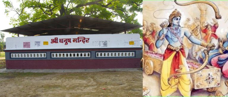 Dhanushadham temple
