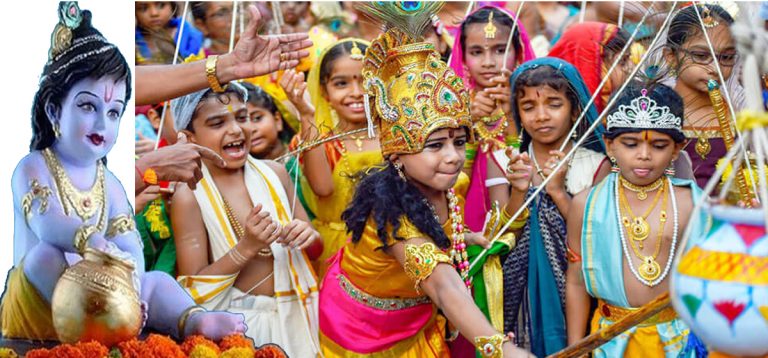 Krishna Janmasthami