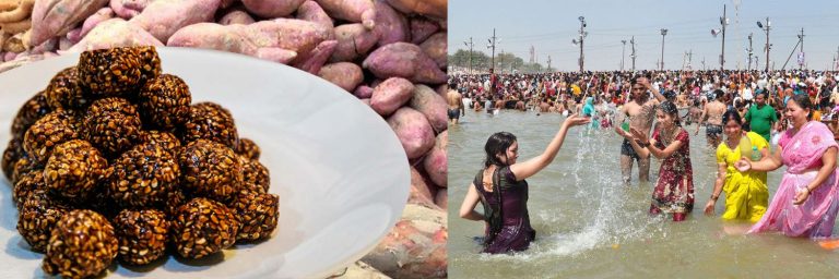 Makar Sankranti