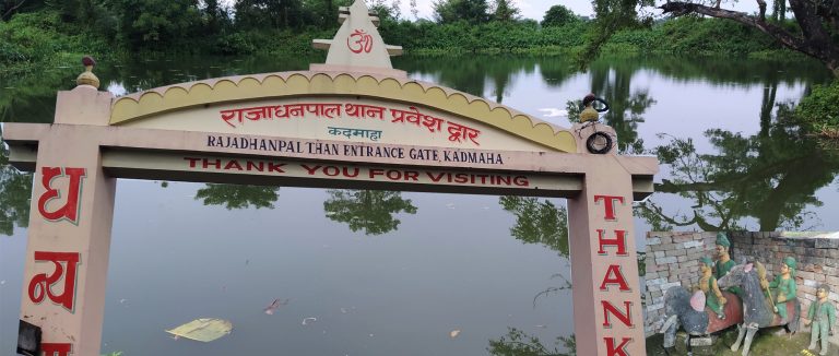 Dhanpalthan