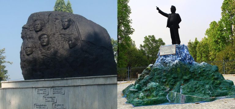 Martyr Memorial Park Hetauda